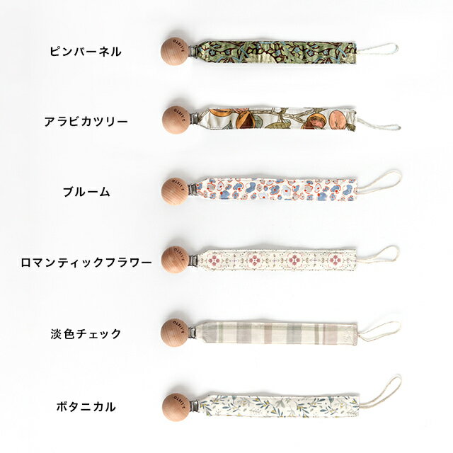 3.LIETO 歯固めホルダー(歯固め ホルダー ベビー おしゃれ おしゃぶりホルダー 北欧 かわいい 女の子 男の子 赤ちゃん トイホルダー マルチクリップ おしゃぶりクリップ トイストラップ 出産祝い 便利 プレゼント 日本製 木製) 2