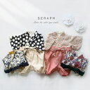 SERAPH お気軽おめかし袴カバーオール S432043(袴 ロンパース 女の子 男の子 袴ロンパース ベビー 100日祝い ベビー服 おしゃれ はかまロンパース 着物 赤ちゃん 和服 初節句 ひなまつり ひな祭り 衣装 お食い初め お宮参り 百日祝い 出産祝い かわいい 60 70 80 セラフ)