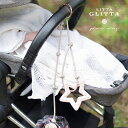 LITTA GLITTA リッタグリッタ ピクシーリング(シリコンストラップ おもちゃホルダー ベビーカー おもちゃストラップ 落下防止 ベビー トイストラップ マグホルダー 赤ちゃん 歯固めホルダー 出産祝い 女の子 男の子 ギフト おしゃれ ベビーカーアクセサリー PIXIE RING)