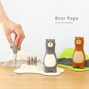 Bear Papa＆His Home ラチェットドライバー＆多機能ツールボックス(ドライバー 工具 磁石 マグネット ドライバーセット ラチェット ビット付 工具セット 工具箱 おしゃれ かわいい 工具入れ 持ち運び 男性 女性 diy 組み立て 北欧 アニマル クマ 新築祝い 引越し祝い)