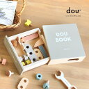 dou? Dou book tool box #012-D(おもちゃ 木製 男の子 女の子 誕生日 クリスマス プレゼント 3歳 木のおもちゃ 大工さん 木製玩具 知育玩具 子供 工具 おしゃれ 出産祝い 贈り物 こども キッズ 知育 玩具 大工さんごっこ オモチャ かわいい 本型)