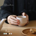 Frustum 煎茶(湯呑 おしゃれ 湯呑み 湯呑み茶碗 湯飲み 日本製 美濃焼 デザイン 来客用 コップ カップ 磁器 湯のみ茶碗 お茶 食器 食洗機対応 電...