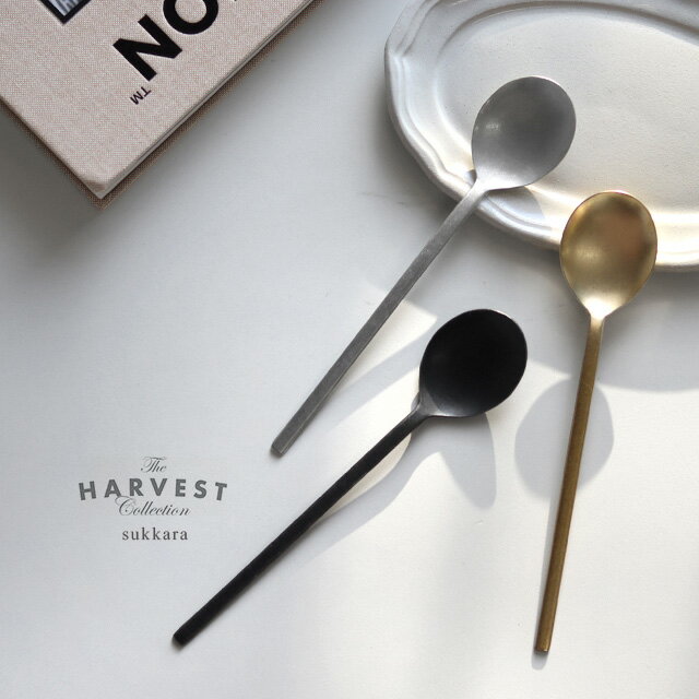 THE HARVEST SUKKARA スッカラ(スプーン おしゃれ アンティーク ヴィンテージ 大きい 食器 テーブルスプーン 北欧 カトラリー スープ カレー マット 黒 ブラック シルバー ゴールド ギフト 高級感 ステンレス 食洗機対応)