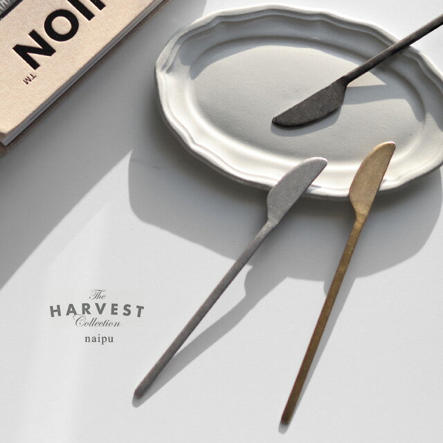 THE HARVEST NAIPU ナイプ(ナイフ おしゃ