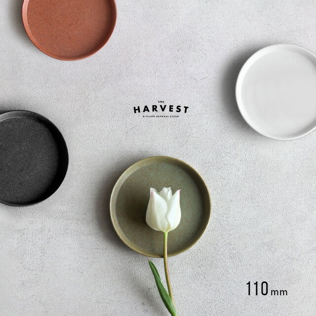 THE HARVEST 224glad ラウンドプレート11(プレート 皿 おしゃれ かわいい 丸 白 小さい 小さめ 食器 取..