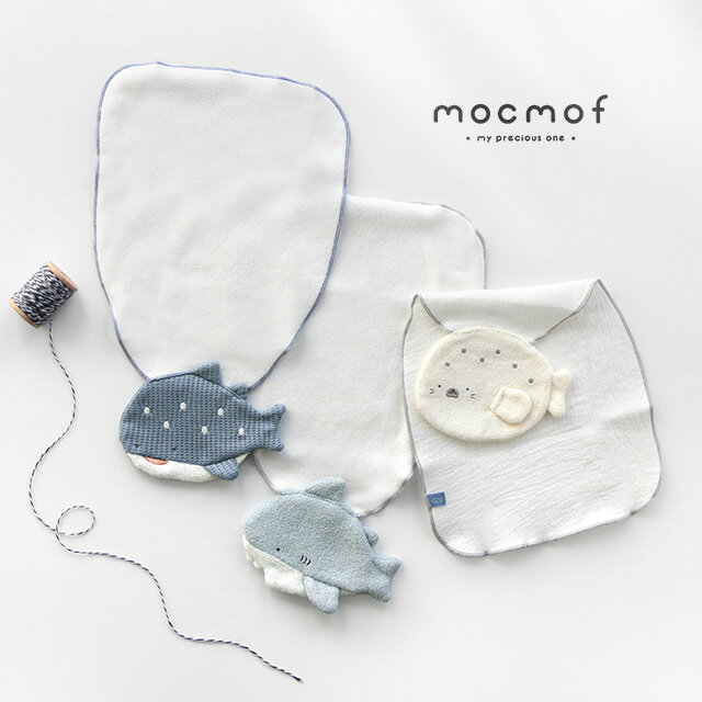 mocmof ほにゅうるい水族館汗取りタオル 622-466105(汗取りパッド ベビー おしゃれ かわいい 新生児 背中 汗とり 肌着 汗取りガーゼ あかちゃん ベビー服 夏 アザラシ サメ かわいい 出産祝い ギフト 男の子 女の子 汗取りインナー 子供)のサムネイル
