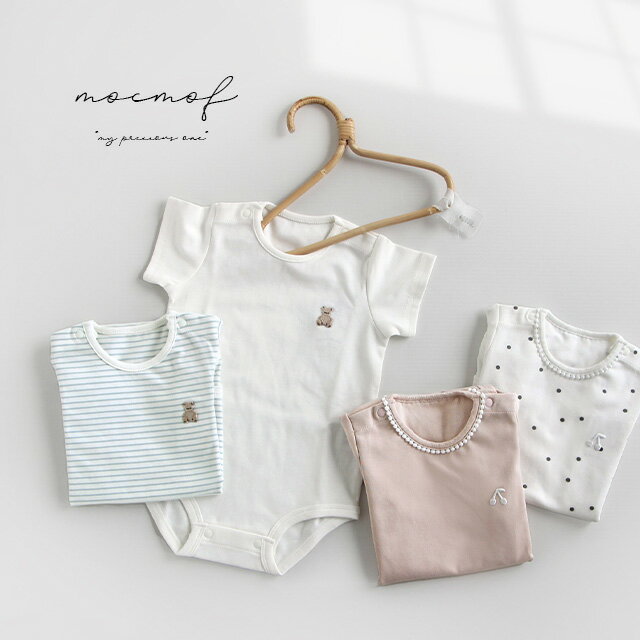 【S50】mocmof ボディスーツ 622-464138(ボディースーツ ベビー 男の子 女の子 おしゃれ かわいい インナー 肌着 赤ちゃん 半袖 夏 服 ...