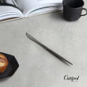 Cutipol GOA クチポール ゴア グレイ デザートナイフ GO06GR(カトラリー 正規品 デザート ナイフ おしゃれ 結婚祝い 贈り物 オシャレ プレ...