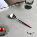 Cutipol GOA クチポール ゴア ブラウン ディナースプーン GO05B(カトラリー 正規品 ディナー スプーン おしゃれ 結婚祝い 贈り物 オシャレ ...