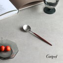 Cutipol GOA クチポール ゴア ブラウン デザートスプーン GO08B(カトラリー 正規品 デザート スプーン おしゃれ 結婚祝い 贈り物 オシャレ プレゼント ギフト 人気 ステンレス 高級 ブランド アンティーク 新築祝い カフェ ランチ)