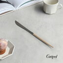 Cutipol GOA クチポール ゴア アイボリー ディナーナイフ GO03IV(カトラリー 正規品 ディナー ナイフ おしゃれ 結婚祝い 贈り物 オシャレ ...
