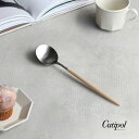 Cutipol GOA クチポール ゴア アイボリー ディナースプーン GO05IV(カトラリー 正規品 ディナー スプーン おしゃれ 結婚祝い 贈り物 オシャ...