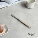 Cutipol GOA クチポール ゴア アイボリー デザートナイフ GO06IV(カトラリー 正規品 デザート ナイフ おしゃれ 結婚祝い 贈り物 オシャレ ...