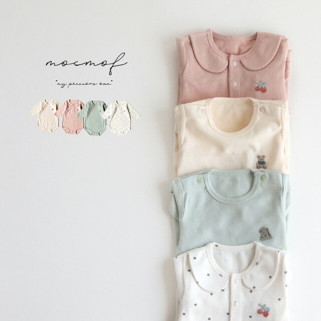 【S50】mocmof ワンポイントボディースーツ 622-474207(ボディースーツ ベビー ボディスーツ 男の子 女の子 おしゃれ かわいい インナー 肌...