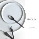 studio m’ スタジオエム フリシティブラック スプーン M 10105(カトラリー おしゃれ 結婚祝い 贈り物 ギフト 人気 ステンレス ブランド ティースプーン コーヒースプーン 北欧 アンティーク 新築祝い プレゼント 食器 マット 高級)