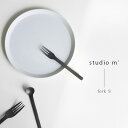studio m’ スタジオエム フリシティブラック フォーク S 10106(カトラリー おしゃれ 結婚祝い 贈り物 ギフト 人気 ステンレス ブランド 姫フ...