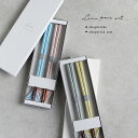 PINGTO Lino 2P Gift box(夫婦箸 食洗機対応 結婚祝い ギフト プレゼント 箸置き セット 箸 ペア おしゃれ めおと箸 お祝い 若狭塗箸...