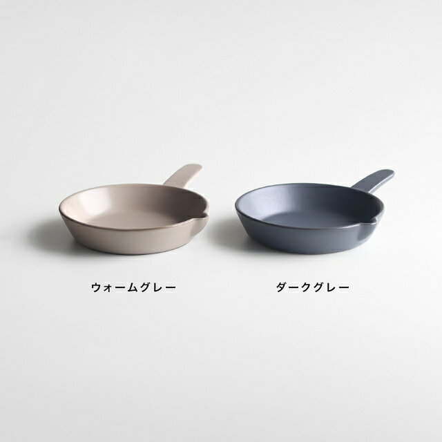 SALIU The chef フライパン S(スキレット 陶器 アウトドア 調理器具 便利 キャンプ ソロ 直火 電子レンジ オーブン グリル アヒージョ オムレツ 目玉焼き ミニ 小さい スキレット型 器 目玉焼きプレート 小型 片手 ハンドル付き 一人用 日本製 朝食 おしゃれ 23cm かわいい) favras-10002360 FAVRAS/ファブラス 雑貨&ギフト サンプル画像2