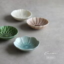 CDF etendue 花音 小鉢(和食器 おしゃれ かわいい 10cm 豆皿 美濃焼 小鉢 鉢 小皿 薬味 花型 花形 皿 菊型 丸 食器 食洗機 レンジ対応 取り皿 取皿 正月 醤油皿 しょうゆ皿 薬味皿 日本製)(3)