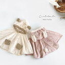 CDF etendue シエルエトワー キッズポンチョ(ポンチョ 子供 3歳 4歳 男の子 女の子 くま うさぎ おしゃれ かわいい あったか フード付き アウ...