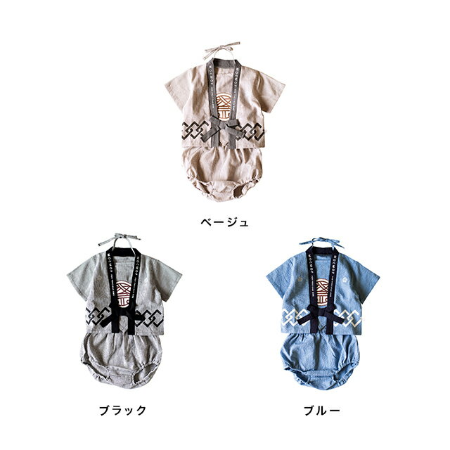 mocmof お祭りはっぴ3Pセット ベビー 622-566144(ベビー 浴衣 80 はっぴ 子供 祭り...