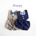 Leapepe レアペペ エプロン&ブルマセット 男の子用 NOAH 00-5083(出産祝い 男の子 ブランド 服 セット おしゃれ よだれかけ スタイ 綿 100 ハーフバースデー 衣装 かわいい おめかし 0歳 6ヶ月 1歳 誕生日 洋服 ベビー服 フォーマル 70 80 ベビー ギフト プレゼント)