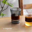 a.depeche noon アデペシュ ヌーン デザインカップ(グラス おしゃれ タンブラー 北欧 コップ かわいい ガラス 耐熱 300 スリーブ付き 木 ウォルナット 食器 洋風 和風 来客用 アイスコーヒー ガラスコップ 割れにくい ブランド adepeche)