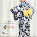 SERAPH 簡単に着られる 浴衣セット S275015(浴衣 子供 女の子 簡単 着付け 110 120 130 140 こども 子供ゆかた 浴衣セット かわいい おしゃれ 花柄 夏 和装 祭り 衣装 ゆかた)