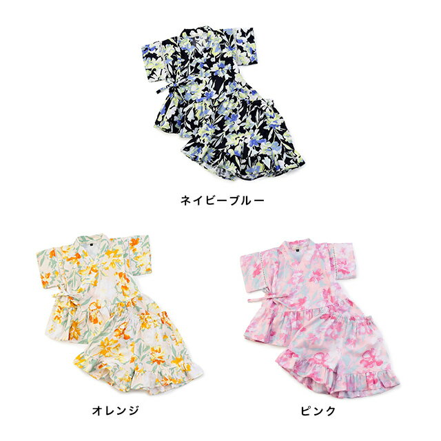 SERAPH 花柄甚平 S275025(甚平 女の子 かわいい 花柄 上下セット セパレート こども 浴衣 おしゃれ キッズ ベビー 子供服 夏 涼しい 半袖 和柄 綿 コットン 祭り 花火大会 七夕 80 90 100 110 ベビー服 出産祝い プレゼント ギフト 1歳 2歳 3歳 4歳 5歳 じんべい ゆかた)