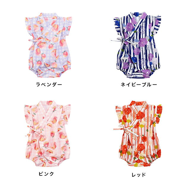 ampersand 夏のおめかしフリル甚平ロンパス L275045(ベビー 浴衣 甚平ロンパース ...