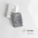 CLASKA DO クラスカ ドー MAMBO 刺繍 ウォッシュタオル 42110664(ハンドタオル おしゃれ 今治 ウォッシュタオル 今治タオル タオル 速乾 薄手 ギフト かわいい 犬 刺繍 ビションフリーゼ 綿100 35cm 柔らかい 日本製 ミニタオル 手拭きタオル ハンカチ ブランド プレゼント)