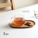 KINTO キントー UNITEA カップ&トレイ 210mm ウィロー 21702(ティーカップ 耐熱ガラス 軽い 北欧 おしゃれ ガラス カフェトレー 木製...