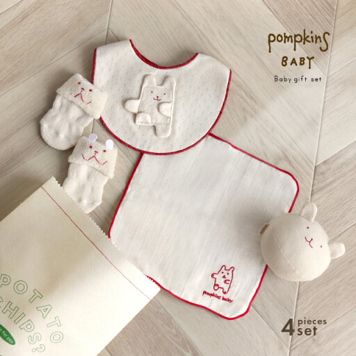 POMPKINS ポプキンズ POTATO CHIPS?オーガニックギフトセット PL-A(出産祝い オーガニック ギフトセット 男の子 女の子 おしゃれ 可愛い ベビー ラトル ボール 赤ちゃん おもちゃ スタイ よだれかけ 靴下 ソックス 滑り止め ハンカチ ガーゼ オーガニックコットン 日本製) POMPKINS ポプキンズ POTATO CHIPS?オーガニックギフトセット PL-A(出産祝い オーガニック ギフトセット 男の子 女の子 おしゃれ 可愛い ベビー ラトル ボール 赤ちゃん おもちゃ スタイ よだれかけ 靴下 ソックス 滑り止め ハンカチ ガーゼ オーガニックコットン 日本製)