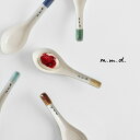 m.m.d. true colors line れんげ(れんげ スプーン ラーメン 陶器 白 シンプル おしゃれ レンゲ オシャレ 北欧 どんぶり 鍋 和 洋 ...