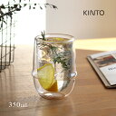 KINTO キントー KRONOS ダブルウォール アイスティーグラス 350ml 23106(ダブルウォールグラス タンブラー おしゃれ シンプル 耐熱 グラ...