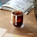 KINTO キントー KRONOS ダブルウォール コーヒーカップ 250ml 23107(ダブルウォールグラス コーヒーカップ タンブラー おしゃれ シンプル...