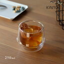 KINTO キントー KRONOS ダブルウォール ワイングラス 250ml 23108(ダブルウォールグラス ワイングラス タンブラー おしゃれ シンプル 耐...