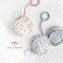 miffy×Little Dutch 布えほんストラップ付き(布絵本 ミッフィー 出産祝い 男の子 女の子 ベビー かわいい おしゃれ 新生児 ギフト プレゼン...