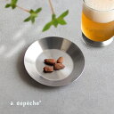 a.depeche qon アデペシュ クオン コースター ステンレス QON-CST-STL(おしゃれ 茶托 ステンレス おすすめ シンプル ソーサー モダン コップ カップ 茶たく 晩酌 おつまみ お菓子 お皿 来客 北欧 オフィス)