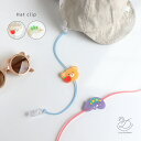 D BY DADWAY ディーバイダッドウェイ ハットクリップ(帽子クリップ 子供 かわいい おしゃれ 紫外線対策 色が変わる ストラップ 帽子 飛ばない クリ...