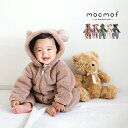 mocmof ぬいぐるみスーツ 622-574231(カバーオール 女の子 長袖 男の子 もこもこ 防寒 ロンパース 着ぐるみ 冬 あったか ベビー アウター 70 80 フード付き ボア かわいい 冬服 動物 アニマル くま うさぎ 恐竜 犬 オオカミ 出産祝い ギフト プレゼント モクモフ)