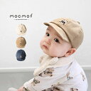 mocmof テディベア刺しゅうベビーキャップ 622-570292(ベビー 帽子 キャップ 秋 冬 男の子 女の子 46cm 48cm 出産祝い ギフト プレ...