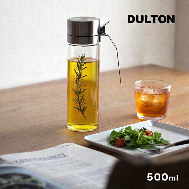 DULTON ダルトン オイル＆ビネガーボトル 500ml(オイルボトル 液だれしない ビネガーボトル 調味料 ボトル 液体 おしゃれ ガラス オリーブオイル オイル 醤油 ビネガー 酢 油 容器 キッチン オイル入れ オイルポット 油ポット 油さし)