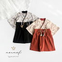 mocmof 袴 ロンパース つる柄 622-650001(袴ロンパース ベビー 女の子 男の子 お食い初め 服 100日祝い 衣装 ベビー袴 はかまロンパース...