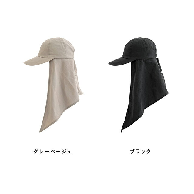 CDF etendue ルネッタ 撥水タレリボンキャップ(帽子 レディース キャップ 日焼け防止 uv uvカット おしゃれ 可愛い 3way 首 カバー スカーフ たれ付き 熱中症対策 ぼうし ネックガード 夏 屋外 グッズ upf50 撥水 ナチュラル ブランド) 2