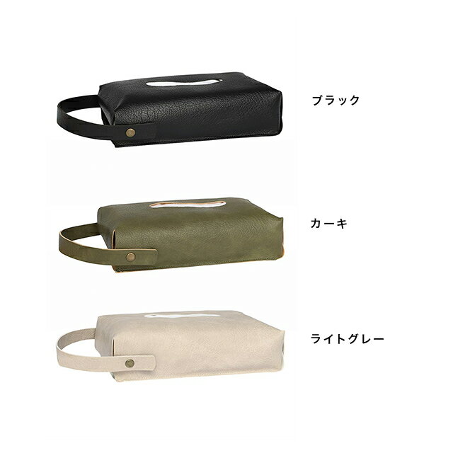 a.depeche Boogie アデペシュ ブギー ティッシュカバー(ティッシュカバー おしゃれ 吊り下げ 車 ティッシュケース シンプル 合皮 レザー 部屋 車 持ち運び ティッシュ カバー 北欧 モダン 平置き PUレザー 布製 ロゴ インテリア 雑貨) [2]