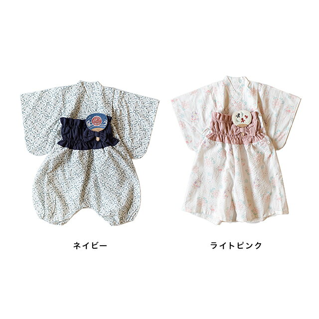 mocmof セパレート浴衣セット うちわ飾り付 622-660076(ベビー 浴衣 セパレート 甚...