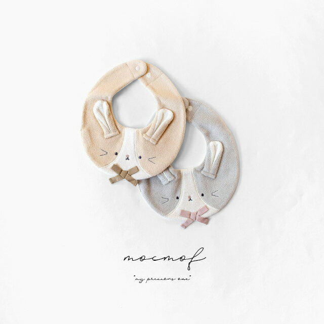 mocmof うさぎスタイ 622-661112(スタイ 女の子 赤ちゃん よだれかけ かわいい 出産祝い ベビースタイ おしゃれ うさぎ リボン 動物 ベビー よだれ掛け 綿 コットン 吸水 パイル よだれ 0歳 1歳 子供 出産 プレゼント ギフト お祝い モクモフ)