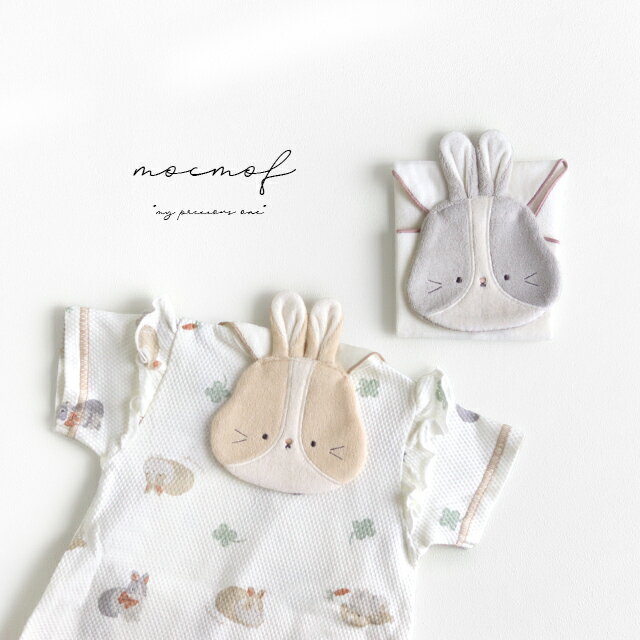 SPEC セット内容 汗取りパッド×1 サイズ（約） フリーサイズ：タオル丈26cm、タオル巾20cm 材質 [共通]表地：綿73％、ポリエステル27％裏地：綿100％[LGY]モチーフ：レーヨン43％、綿39％、ポリエステル18％ 日本製か海外製か 中国製 仕様 手洗い推奨 商品名 mocmof うさぎ汗取りタオル 622-661113 カテゴリー 汗取り 汗とり あせとり 汗取りタオル 汗とりタオル 汗取りパット 汗とりパット 汗取りパッド 汗とりパッド 汗取りシート 汗とりシート 汗取りガーゼ 汗取りインナー あせとりタオル あせとりパッド あせとりインナー インナー ガーゼ タオル シート ベビー服 ファッション 服 夏服 肌着 色 ライトベージュ ライトグレー ベージュ グレー ホワイト 白 形状 おしゃれ かわいい 動物 どうぶつ アニマル うさぎ ウサギ ラビット ガーリー ナチュラル オシャレ 可愛い パイル タオル 生地 対象 ベビー 赤ちゃん 新生児 乳児 乳幼児 子供 子ども こども ねんね期 女の子 女 女児 女子 姉妹 双子 姪 孫 男の子 お揃い おそろい ペア 3ヶ月 6ヶ月 0歳 0才 1歳 1才 春 夏 秋 冬 オールシーズン 用途 自宅 昼寝 お昼寝 午睡 背中 後姿 お出かけ 外出 外 おめかし マンスリーフォト ギフト用途 ギフト プレゼント 贈り物 人気 おすすめ 通販 ブランド 実用的 喜ばれる 出産祝い 出産 祝い お祝い 出産準備 新生児ギフト ハーフバースデー 孫の日 記念日 別表記 モクモフ mocmof ハンカチ よだれ拭き よだれふき 商品詳細 ◆背中に入れて汗をキャッチ　愛らしいうさぎの汗取りタオル ベビーの背中からうさぎさんがひょっこり。背中の汗を吸い取りながら、後ろ姿もかわいくしてくれる汗取りパッド。 赤ちゃんは夏も冬も汗をかくので、オールシーズンお使い頂けます。 カラーは、ライトベージュ・ライトグレーの2種類。ほんのりやさしいカラーに、ぽってりフォルムのうさぎさんがなんとも可愛らしい雰囲気。 愛しい赤ちゃんの後ろ姿をもっとかわいく癒してくれるアイテムです。 背中側は吸収性抜群のパイル地仕様。大きなパッドが背中全体の汗を吸収します。ひんやり加工が施されているので、夏でも快適！ 赤ちゃんの肌が当たらない反対側には、可愛らしいタグ付き。 汗をかいたら抜き取るだけなので、お着替えの回数も減らせます。 長時間のおでかけや旅行など、荷物が増やせない時やすぐに着替えられない時にも大活躍！忙しいパパ・ママの味方です。 同シリーズのロンパース＆スタイのセットもございます。汗取りパッドとあわせて、トータルコーディネートもおすすめです。 ◆トレンドと遊び心をイメージしたベビーブランド『mocmof』 『mocmof（モクモフ）』は、ベビーの可愛さにトレンド感をプラスしたお洋服・雑貨を展開するブランドです。お子様との大切な時間に寄り添えますよう、願いを込めて作られています。 ◆ほっこりかわいくて実用的　もらって嬉しいプチギフト 下着同様、何枚もらっても困らない汗取りパッド。サイズで悩む心配もなく、ハンカチやよだれ拭きとしても長く使えるので、出産準備はもちろん出産祝いにも喜ばれているアイテムです。 何種類も集めたくなる可愛さの、デザインの異なる汗取りタオルもございます。 購入前にご確認頂きたいこと ※ディスプレイの都合上、実際の色味と異なる場合がございます。※パイル生地は糸の引っ掛けにご注意ください。※実際の商品はモデル写真より耳のサイズがやや小さめの仕様となっております。実物写真をご確認ください。mocmof うさぎ汗取りタオル 622-661113 背中に入れて汗をキャッチ　愛らしいうさぎの汗取りタオル ベビーの背中からうさぎさんがひょっこり。背中の汗を吸い取りながら、後ろ姿もかわいくしてくれる汗取りパッド。 赤ちゃんは夏も冬も汗をかくので、オールシーズンお使い頂けます。 カラーは、ライトベージュ・ライトグレーの2種類。ほんのりやさしいカラーに、ぽってりフォルムのうさぎさんがなんとも可愛らしい雰囲気。 愛しい赤ちゃんの後ろ姿をもっとかわいく癒してくれるアイテムです。 背中側は吸収性抜群のパイル地仕様。大きなパッドが背中全体の汗を吸収します。ひんやり加工が施されているので、夏でも快適！ 赤ちゃんの肌が当たらない反対側には、可愛らしいタグ付き。 汗をかいたら抜き取るだけなので、お着替えの回数も減らせます。 長時間のおでかけや旅行など、荷物が増やせない時やすぐに着替えられない時にも大活躍！忙しいパパ・ママの味方です。 同シリーズのロンパース＆スタイのセットもございます。汗取りパッドとあわせて、トータルコーディネートもおすすめです。 トレンドと遊び心をイメージしたベビーブランド『mocmof』 『mocmof（モクモフ）』は、ベビーの可愛さにトレンド感をプラスしたお洋服・雑貨を展開するブランドです。お子様との大切な時間に寄り添えますよう、願いを込めて作られています。 ほっこりかわいくて実用的　もらって嬉しいプチギフト 下着同様、何枚もらっても困らない汗取りパッド。サイズで悩む心配もなく、ハンカチやよだれ拭きとしても長く使えるので、出産準備はもちろん出産祝いにも喜ばれているアイテムです。 何種類も集めたくなる可愛さの、デザインの異なる汗取りタオルもございます。 ギフトで贈るなら素敵なラッピング・メッセージカードを！ ＞＞ リボン包装 ＞＞ 熨斗包装 当店ではオリジナルのギフトラッピングをご用意しております。受け取った瞬間から喜んで頂けるよう、華やかな仕上がりを意識してお包みします。また、メッセージカード・紙袋サービスにも対応しております。 ラッピングをご希望の方は「リボン包装」または「熨斗包装」を選び、上記ページから必ずご確認下さい。 関連ジャンル 商品ジャンル ベビー・キッズ ファッション 汗取りパッド ギフト 出産祝い（ベビーギフト） ～2,000円 ブランド mocmof（モクモフ）