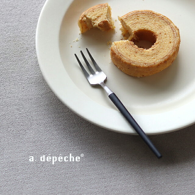 a.depeche charmer アデペシュ シャルメ デザートフォーク ブラック CRM-DSF-BK(フォーク カトラリー デザート ケーキ フルーツ おしゃれ モダン 結婚祝い 贈り物 オシャレ プレゼント 人気 ステンレス 高級 ブランド フルーツフォーク 北欧 アンティーク 新築祝い)